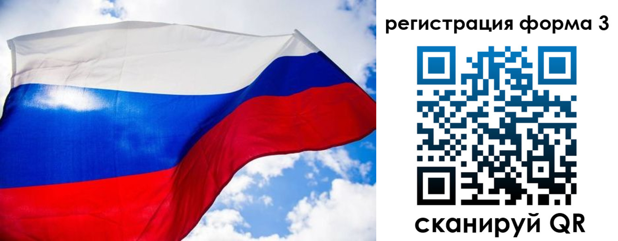 форма 3 в Буинске