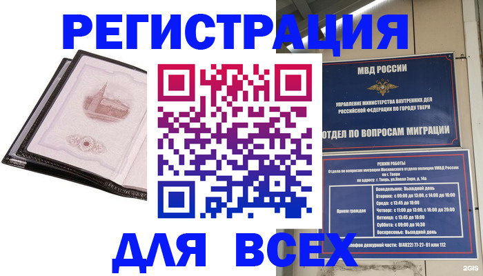 форма 3 в Буинске